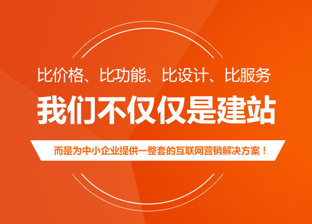 華宇網(wǎng)絡(luò)助力湯姆之家，攜手北京“湯迷”全線開進(jìn)！