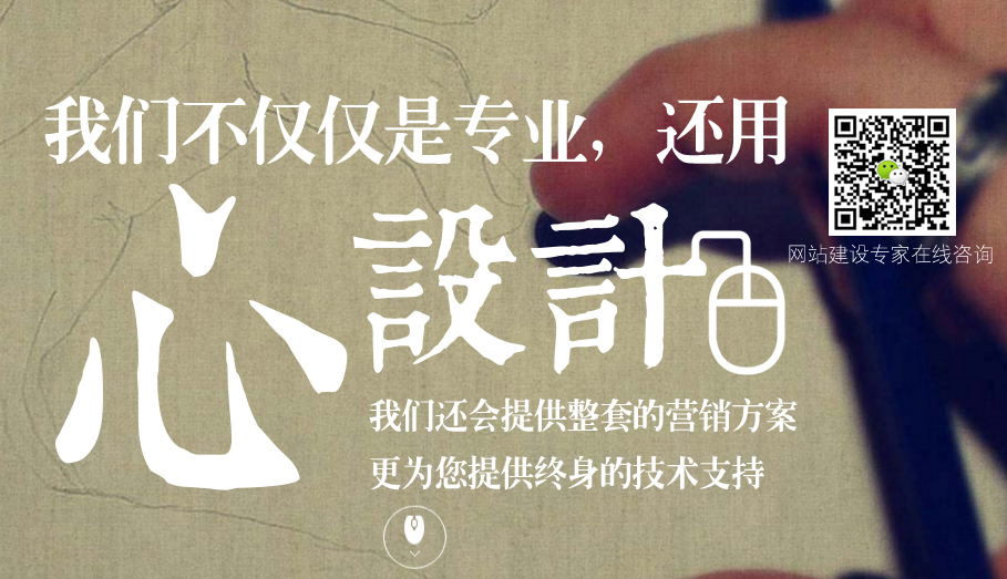 民間組織，協(xié)會，商會網(wǎng)站建設(shè)方案