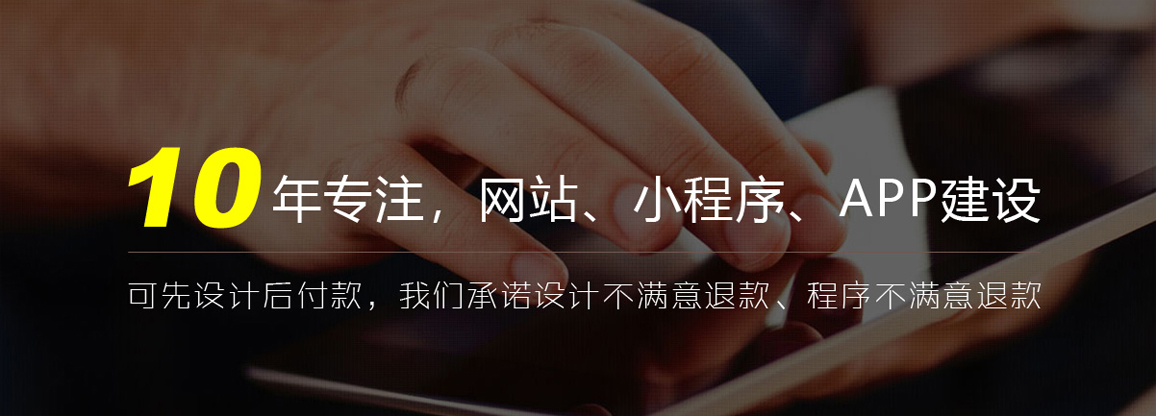旅游、景區(qū)、旅游網(wǎng)站建設(shè)方案