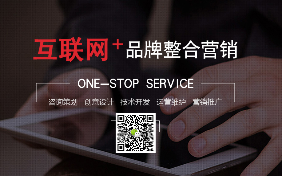 機械行業(yè)網站建設方案