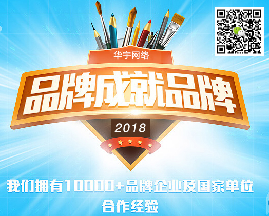 機械行業(yè)網站建設方案